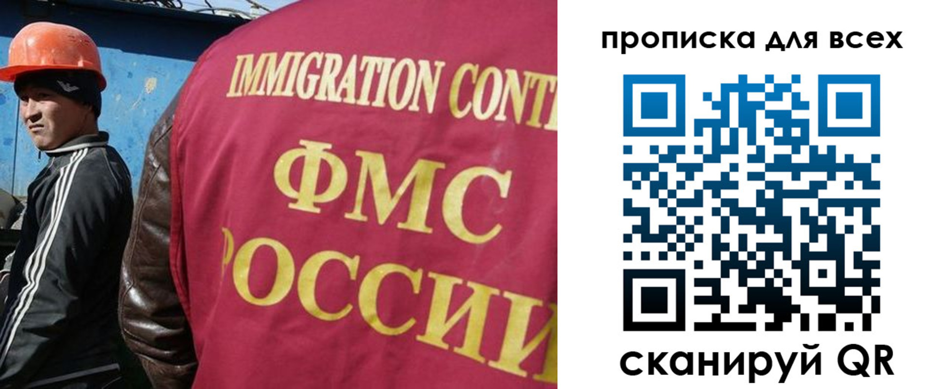 прописка гарантия в Жуковском