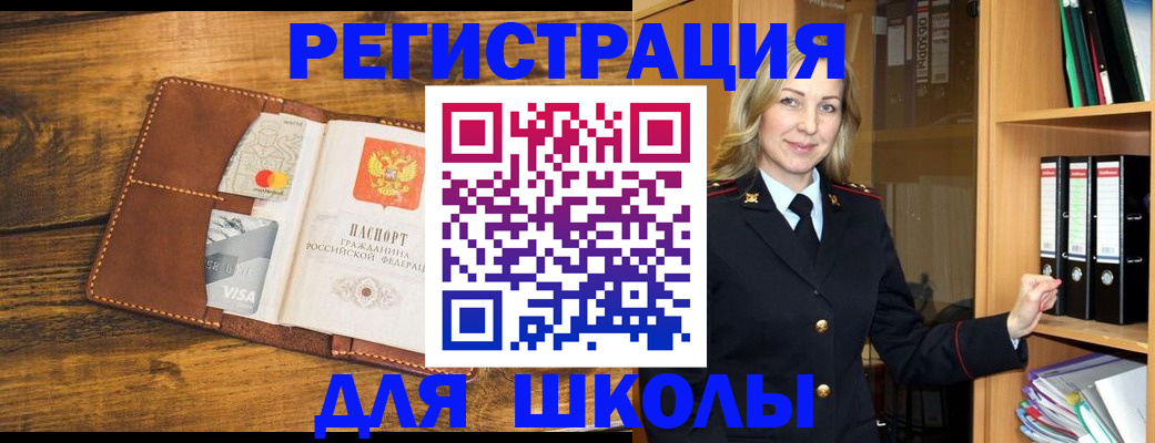 прописка поиск в Жуковском